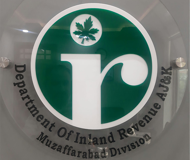 Inland Revenue Department (Northern Zone) Achieves Revenue Target